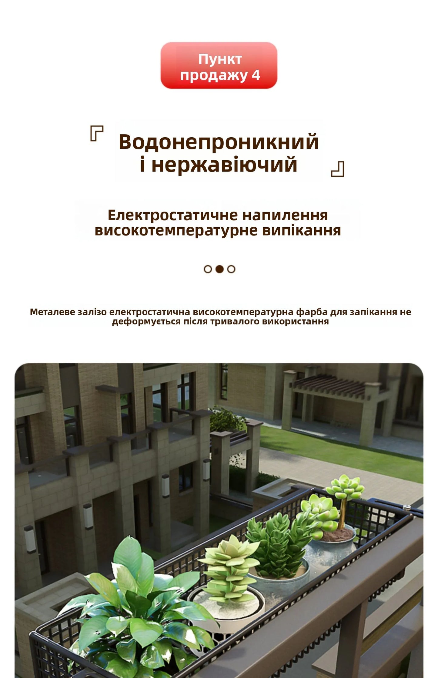 Metalen Hangende Plantenstandaard voor Balkon – Sterke IJzeren Plantenhouder voor Vetplanten en Bloempotten – Decoratieve Bloembak voor Raam of Balkonreling