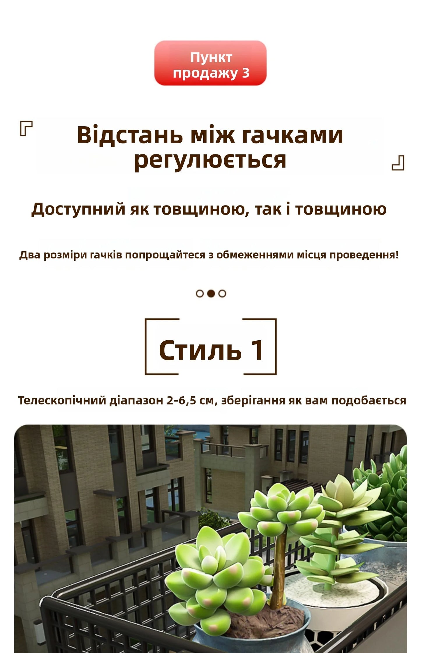 Metalen Hangende Plantenstandaard voor Balkon – Sterke IJzeren Plantenhouder voor Vetplanten en Bloempotten – Decoratieve Bloembak voor Raam of Balkonreling