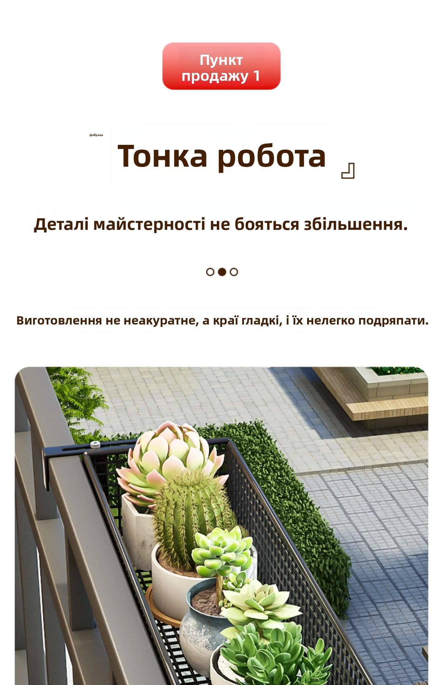 Metalen Hangende Plantenstandaard voor Balkon – Sterke IJzeren Plantenhouder voor Vetplanten en Bloempotten – Decoratieve Bloembak voor Raam of Balkonreling