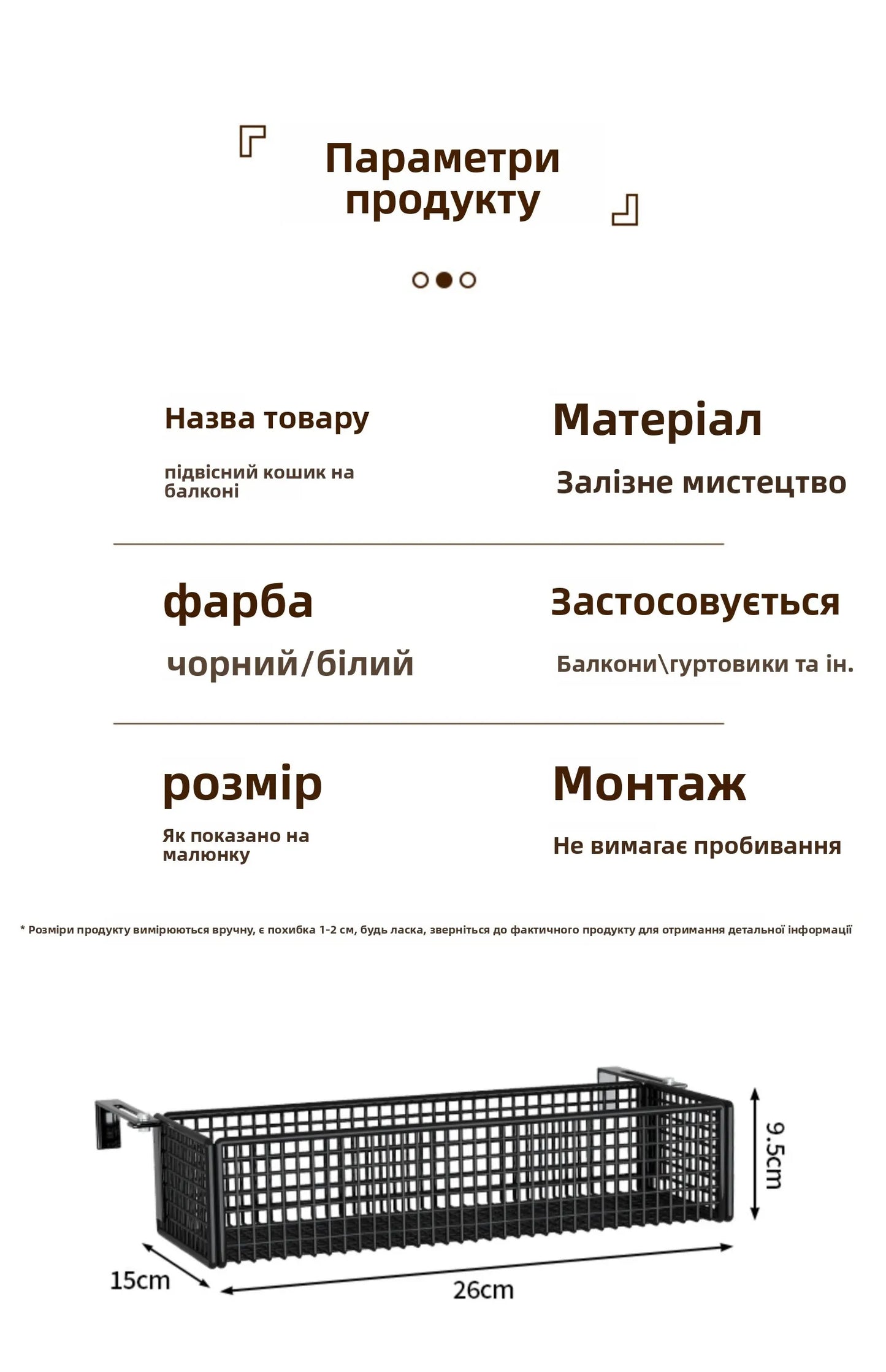 Metalen Hangende Plantenstandaard voor Balkon – Sterke IJzeren Plantenhouder voor Vetplanten en Bloempotten – Decoratieve Bloembak voor Raam of Balkonreling