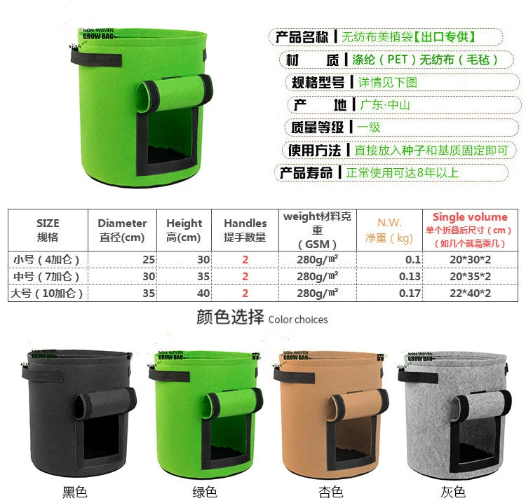 Aardappel Kweekzak – 7 & 10 Gallon Stoffen Grow Bag van Ademend Non-woven Materiaal | Herbruikbare Plantenzak voor Tuin & Balkon